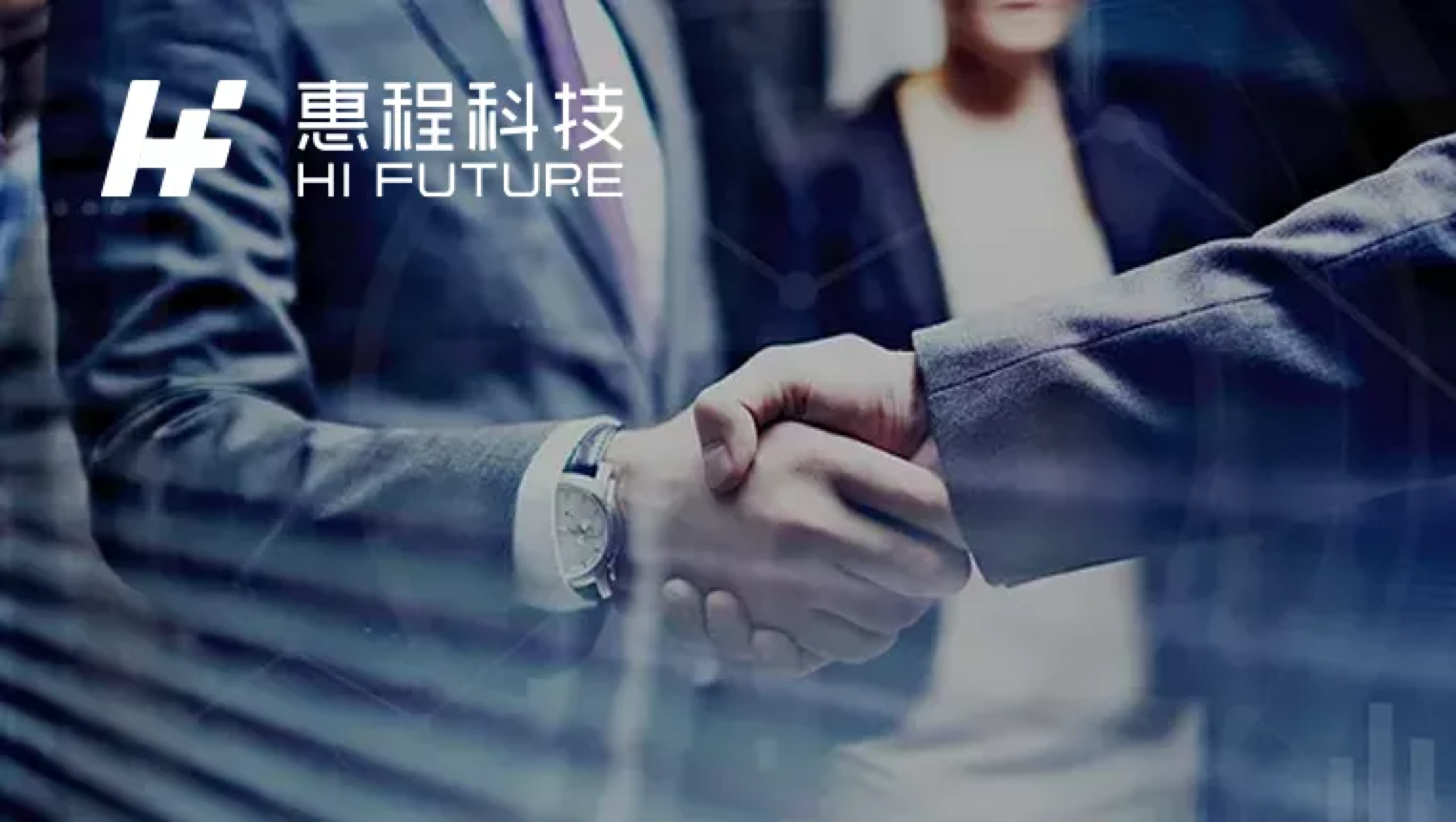 惠程未來：攜手中石化深化戰(zhàn)略合作 試點(diǎn)啟動(dòng)“油充一體化” 共同推動(dòng)新能源綠色發(fā)展